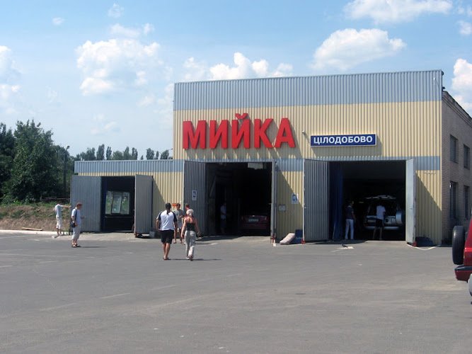 Автоцентр, 1, вулиця Олександра Махова, Київ